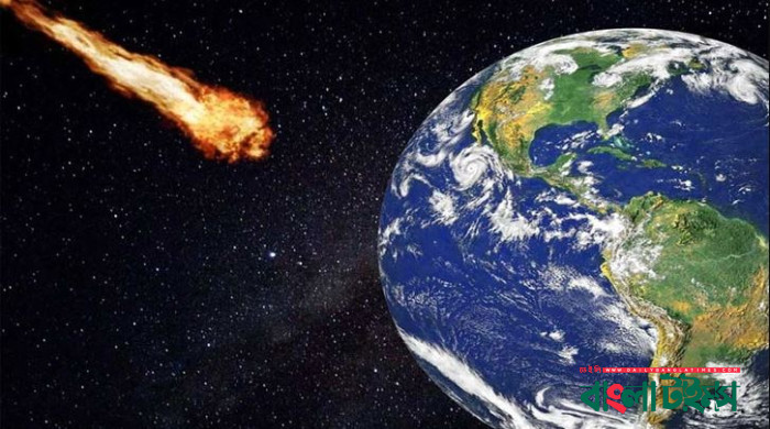 পৃথিবীর দিকে ধেয়ে আসছে গ্রহাণু, নাসার সতর্কতা